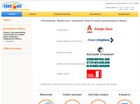 ��������� ����������� ���������� | �������